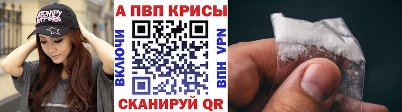 А ПВП кристаллы  Любань 