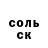 Кетамин VHQ GAMES SHADOW
