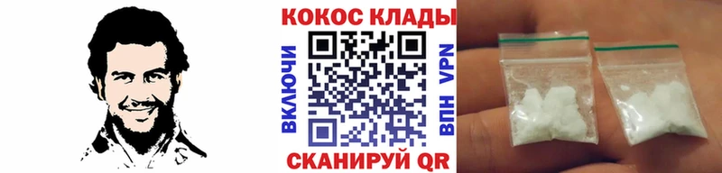 COCAIN Columbia  Любань 