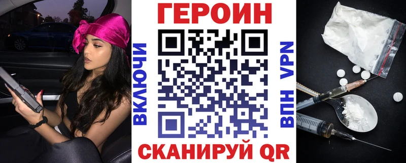 где купить наркоту  Любань  Героин герыч 