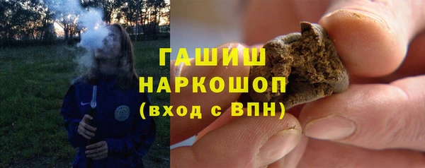 молекула духа Бронницы