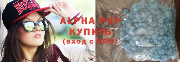 тгк Бугульма