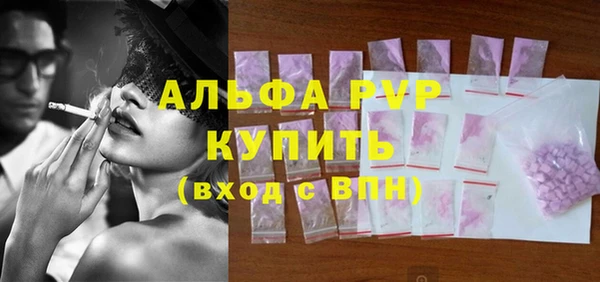 тгк Бугульма