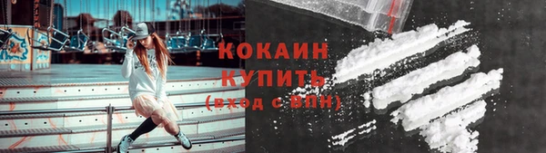 тгк Бугульма