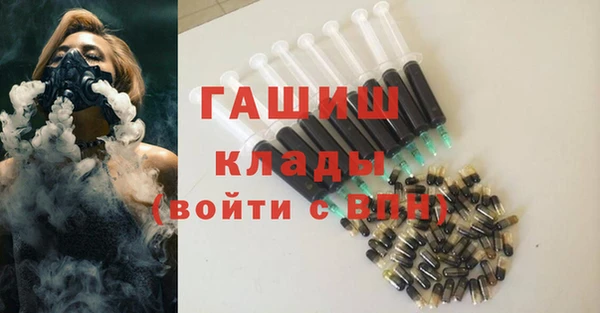 молекула духа Бронницы