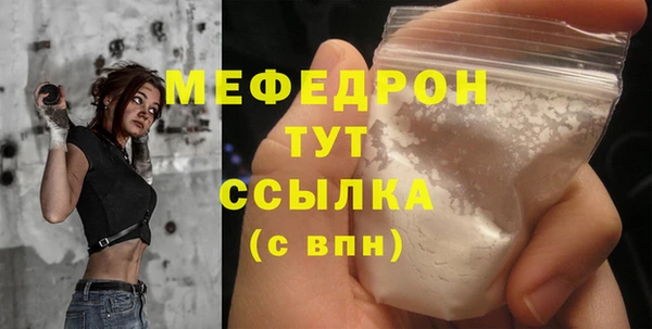 молекула духа Бронницы