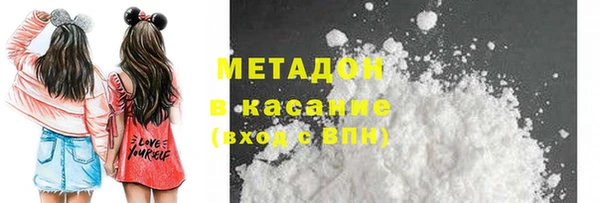 тгк Бугульма