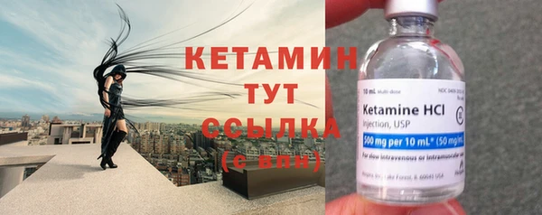 кокаин перу Бородино