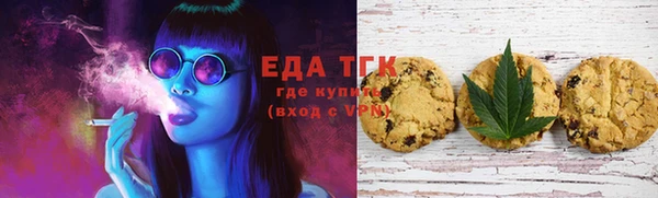 тгк Бугульма