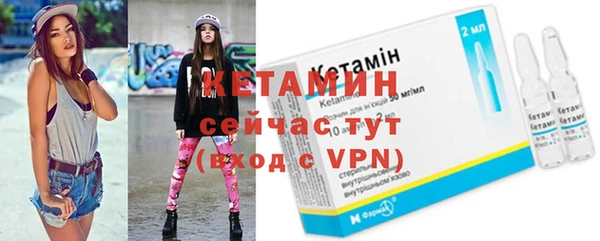 кокаин перу Бородино