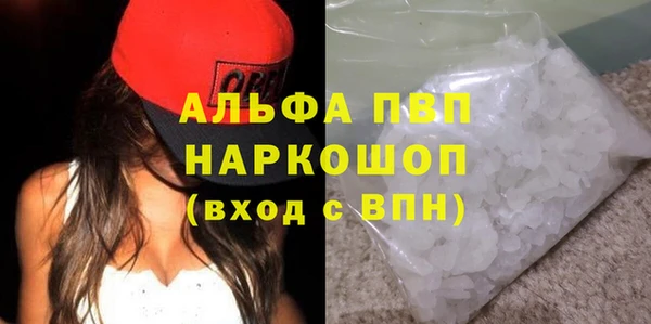 тгк Бугульма
