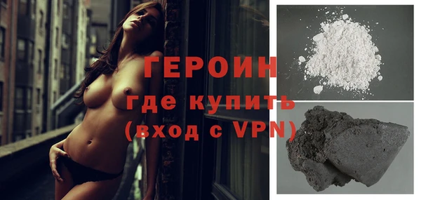 кокаин перу Бородино