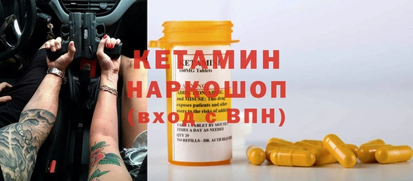 кокаин перу Бородино