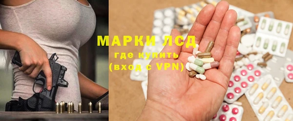 молекула духа Бронницы