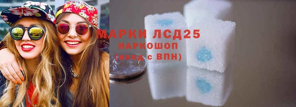 кокаин перу Бородино