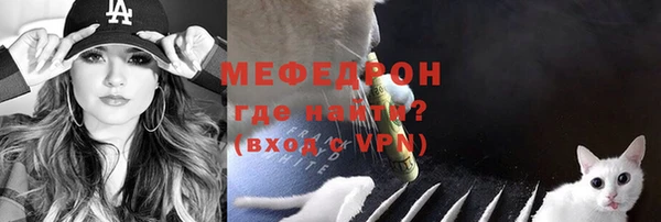тгк Бугульма