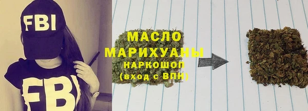 кокаин перу Бородино