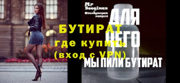 кокаин перу Бородино