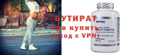 кокаин перу Бородино