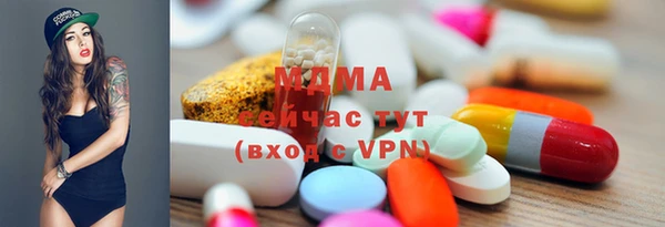 тгк Бугульма