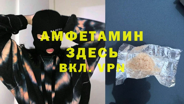 тгк Бугульма