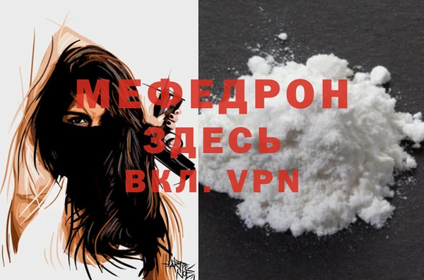 кокаин перу Бородино