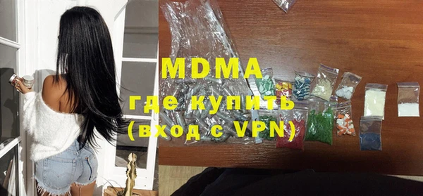 молекула духа Бронницы