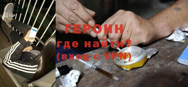 молекула духа Бронницы
