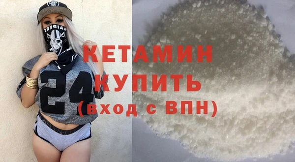 тгк Бугульма