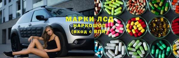кокаин перу Бородино