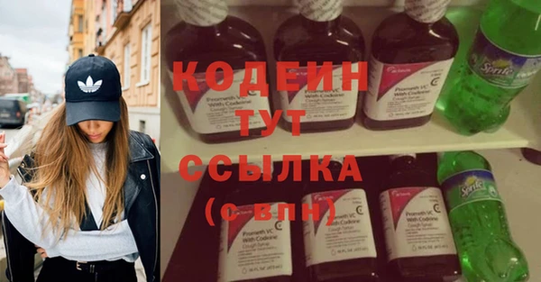 кокаин перу Бородино
