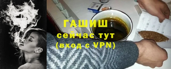 тгк Бугульма