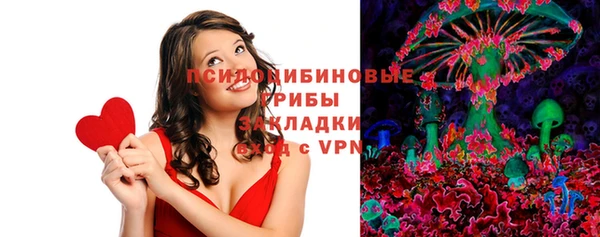 тгк Бугульма