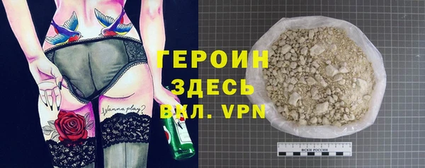 кокаин перу Бородино