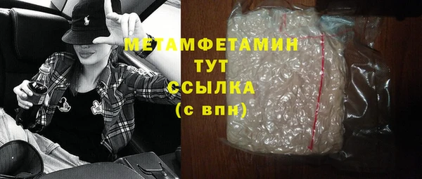 тгк Бугульма