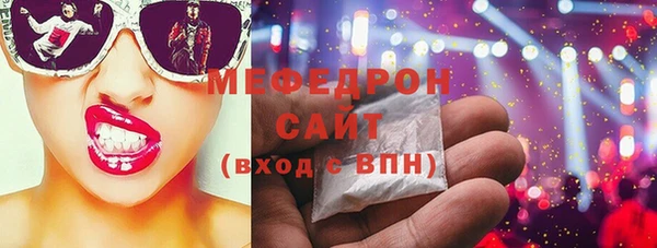 молекула духа Бронницы