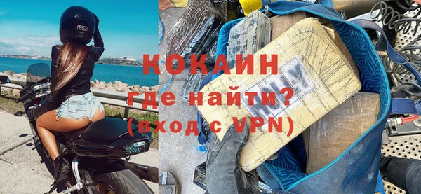 кокаин перу Бородино