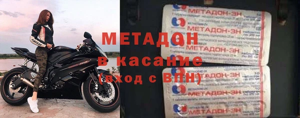 кокаин перу Бородино