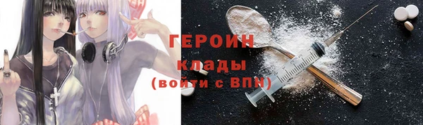 тгк Бугульма