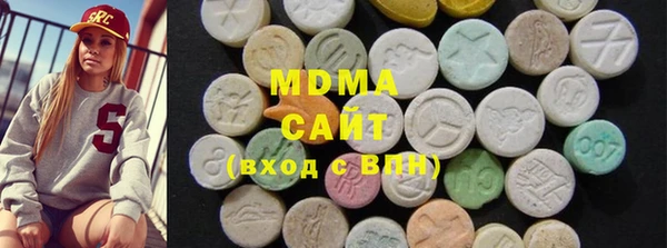 молекула духа Бронницы