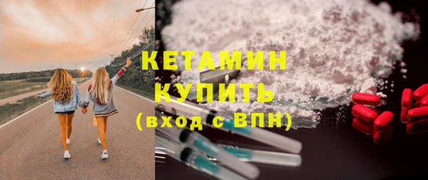 кокаин перу Бородино