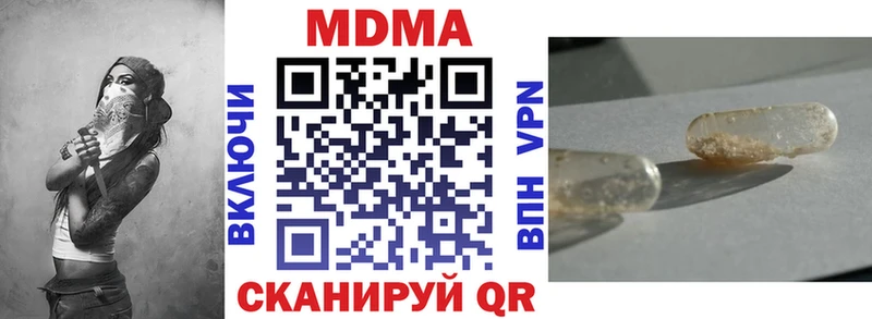 купить  сайты  Любань  МДМА кристаллы 