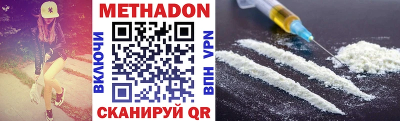 МЕТАДОН VHQ  ОМГ ОМГ ТОР  Любань 