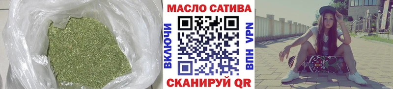 где купить наркоту даркнет телеграм ТГК вейп с тгк Любань